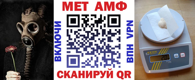 АМФ Premium  купить  цена  Полтавская 