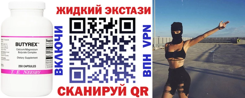 где найти наркотики  Полтавская  БУТИРАТ бутандиол 