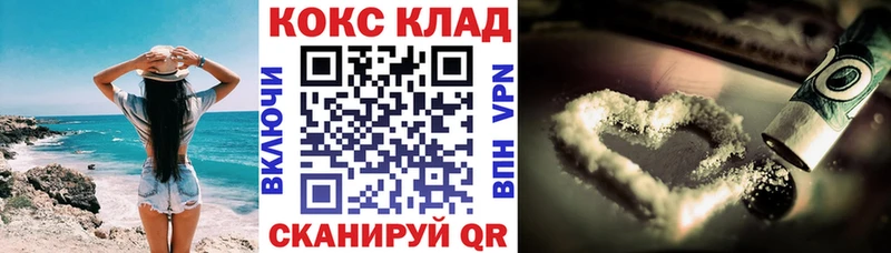 Cocaine Эквадор  где купить наркоту  Полтавская 