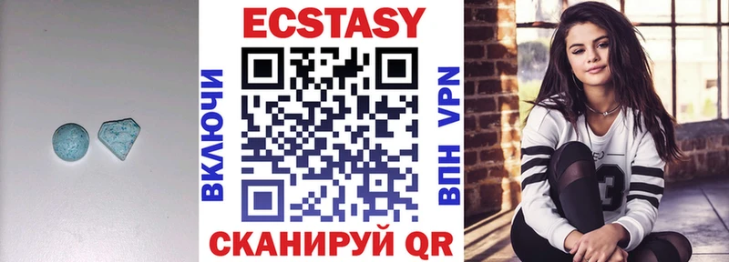 цены наркотик  гидра маркетплейс  Ecstasy 99%  Полтавская 