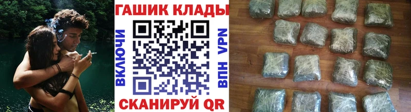 продажа наркотиков Полтавская ГАШИШ гарик