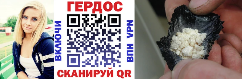 как найти   Полтавская  ГЕРОИН герыч 