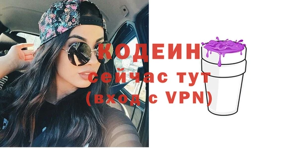 прущий лед Абинск