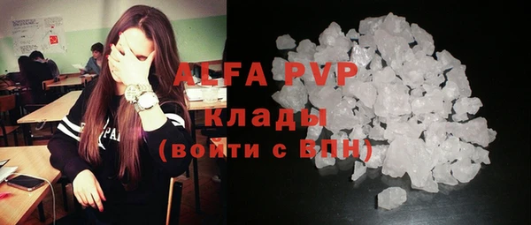 кристаллы Алексин