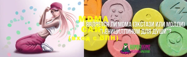 кристаллы Алексин