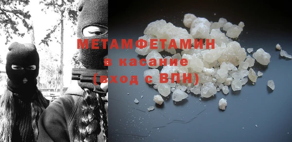 прущий лед Абинск