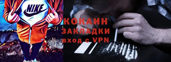 прущий лед Абинск
