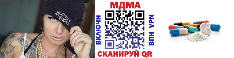 наркота Полтавская МДМА Molly