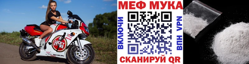 МЕФ mephedrone  mega ТОР  shop наркотические препараты  Полтавская 
