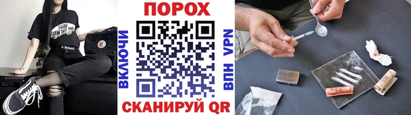 нарко площадка телеграм Полтавская Метамфетамин витя